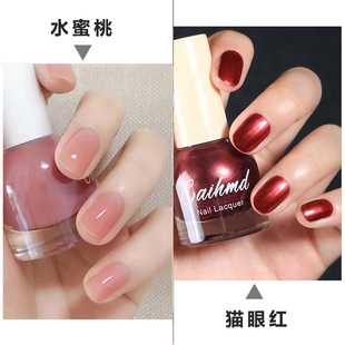 Nails Are Not Tearable, White and Non-Fading, Ice-Showing Nude Nail Polish with Waterproof Red, Long-Lasting, No Need to Be Transparent, Quick-Drying and Fading