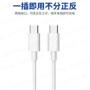 Lesugar 20W high-power PD fast charging cable suitable for iPhone1413Pro mobile phone Type-C charging data cable