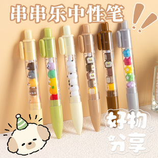 High-Value Creative DIY String Art Gel Pen Cartoon Stress-Relief Retractable Quick-Dry Student Exam Pen Wholesale