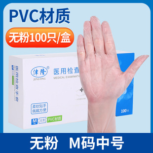 Medical rubber sterile gloves disposable latex doctor surgery medical examination medical care special packaging