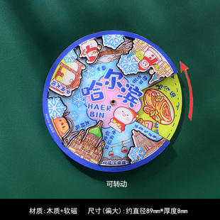 Harbin tourism 2024 new refrigerator magnet 3d personality creative Heilongjiang northeast Sofia church magnetic stickers