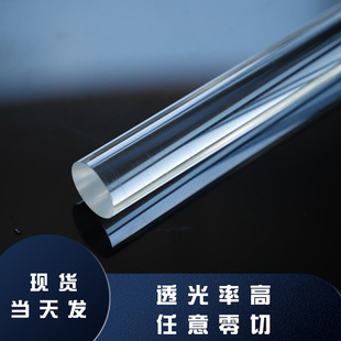 Yunnan transparent acrylic bar plexiglass solid cylindrical crystal column light guide decoration can process pmma round bar