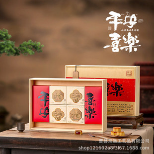 New Gift Box 8-grain Moon Cake Box Advanced Sense Solid Wood Heaven and Earth Cover in stock Air Autumn Wooden Packaging Box