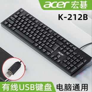 Suitable for Oak030 Business Office Keyboard and Mouse Wired Set All-In-One Notebook Desktop Computer