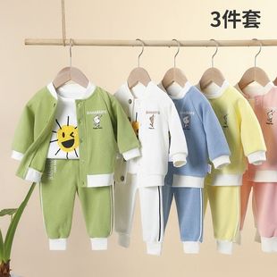 Baby's Spring and Autumn Three-piece Set Infant Small and Medium-sized Children's suit Men's and Women's Super Cute Outer Wear Spring Clothes