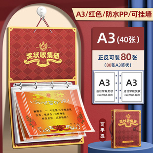 Книга заслуг A3 Студенческий сертификат чести Книга книг для детей