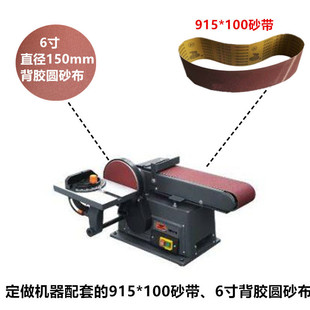610 ring sand belt 91533 metal carpentry grinding small strip sandpaper abrasive belt emery cloth 2100 grinding polishing abrasive belt
