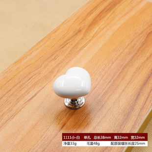 Colorful heart-shaped ceramic handle children's cartoon drawer shoes cabinet wardrobe handle heart-shaped single-hole cabinet door handle