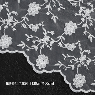 Paeonia lactiflora Embroidery Lace Cloth Bouquet Packaging Material Floriculture Fragrant Style Lace Hollow Cloth Flower Packaging Florist
