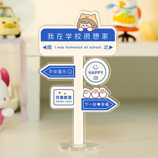Desk Decorations Small Ornaments Women's Desktop Decorations Good Cure Workplace Crazy Acrylic Brand