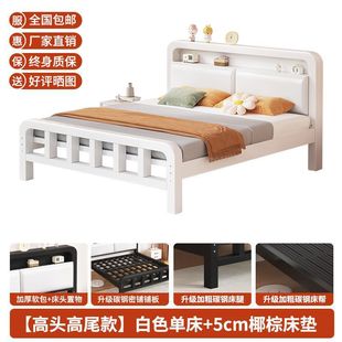 Iron Bed Stainless Steel Bed Dormitory Single Bed Home Thickened Double Bed Assembled Iron Frame Bed for Rental Room