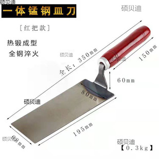 Long Handle Tile Tool Sticker's Gray Knife Gray Spoon Spread Plate Light-collecting Knife Bricklayer Batch Gray Knife Gray Shovel Spatula