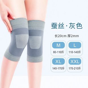 Japanese Silk Warm Old Cold Legs Men's and Women's Joint Protection Summer Air Conditioning Office Thin Knee Pad Cover for the Elderly