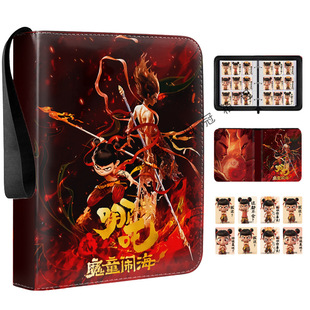 Which card book four-grid collection card magic boy haohai nine-palace card collection book ao c card storage book