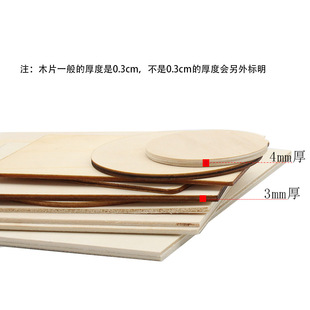 Special offer wooden white blank bottom plate ultra-light clay snowflake mud colored clay base bottom support modeling drawing board