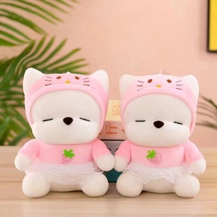 New Grab Doll Machine Doll Eight-inch Plush Toy Wedding Throw and Print Logo Push Activity Gift