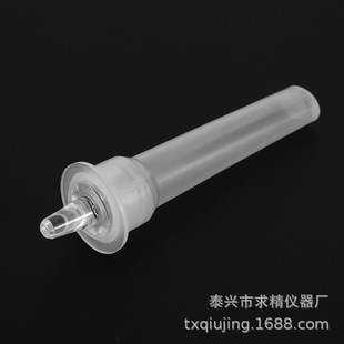 Precision manufacturers PE split extraction tube nucleic acid extraction tube DNA virus sampling 3ml complete specifications