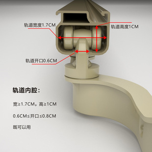 Rhythm New curtain cross device track Closer cross pulley full shading curtain leak-proof light sealing artifact