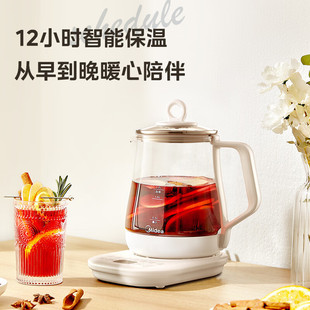 Midea Bcarter 316 Назначение Smart Gчайник офисный чайник Парильщик MK-Y12Q-316