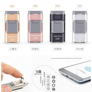 Cross-border type-c mobile phone U disk 32G three-in-one otg usb usb usb for Android Apple computer U disk 