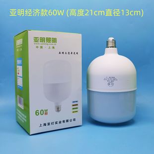 Yaming Lighting Светодиодная лампа e27 с большим винтом, бытовая ультра-яркая энергосберегающая лампа 20W30W50W