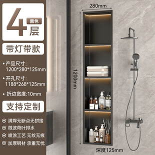 Stainless Steel Niches Cabinet Metal Toilet Built-in Niches Built-in Finished Bathroom Toilet Toilet Custom TV