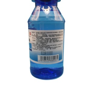 Xinhuakai medical hydrogen peroxide disinfectant 3% hydrogen peroxide disinfectant 100ml/bottle