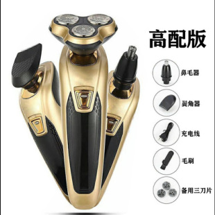 Run Jianghu FS3188 razor three-in-one rechargeable washing electric razor sideburns Trimmer