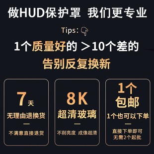 Weilai ES6 EC6 Head Showtwo Защитная крышка HUD Защитная крышка Поднимите аксессуары для внутренней модификации декоративных принадлежностей