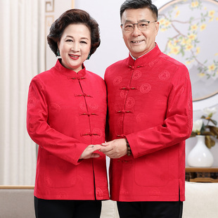 Middle-aged and elderly Tang suit 2024 autumn new vintage Chinese style grandpa and grandma birthday clothes Chinese style jacket