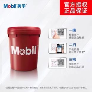 Mobil Extraordinary 32Mobil DTE 10 Excel 22 15 46 68 100 Special Anti-wear Hydraulic Oil