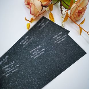 Special paper wholesale 120g-210g single-sided color soldering paper environmental protection paper grouper paper paper paper Earth paper Silk Cotton