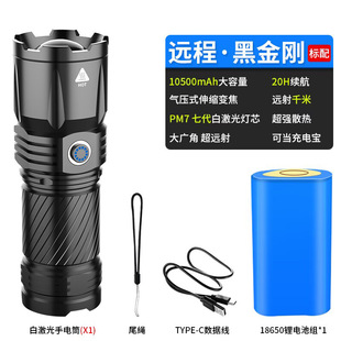 Rarc1 German flashlight strong light charging super bright outdoor laser long-range portable multifunctional xenon for night fishing