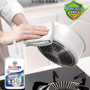 Girl Butler Pot Bottom Black Dirt Cleaning Film Gel Oil Dirt Cleansing Pot Bottom Black Dirt Cleaner Pot Bottom Cleaning Film Wet