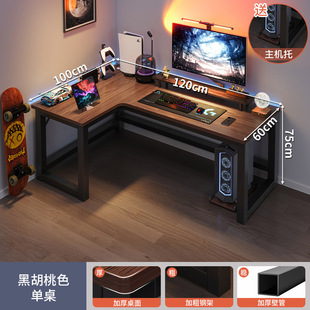 Corner desk l-type computer desk desktop home corner desk bookshelf integrated bedroom girl table Workbench