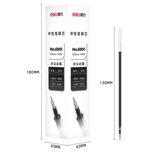20 упаковок Deli 6901 Нейтральная ручка Refill Стандартная полуигольная головка Refill Sign Pen Refill 0,5 мм Черный