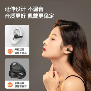 Приватная Bluetooth-гарнитура с зажимом для ушей с большой мощностью и безболезненной гарнитурой с костной проводимостью в течение длительного времени