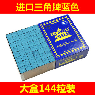 Laili pool cue chocolate powder black eight oily snooker gun powder powder powder powder billiard shell billiard supplies accessories