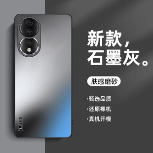 Применимо Honor 80 чехол для мобильного телефона премиум матовый Huawei 80pro все включено защита от падения чехол ультратонкий теплоотвода жесткий чехол