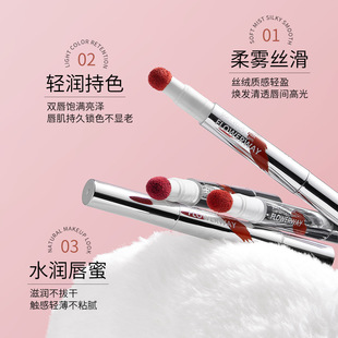 FLOWERWAY Mastery Alcohol-colored Velvet Air Cushion Lip Cream Gently Fog-like Color-rendering Lip-masking Matte Lip Glaze Lip Mud