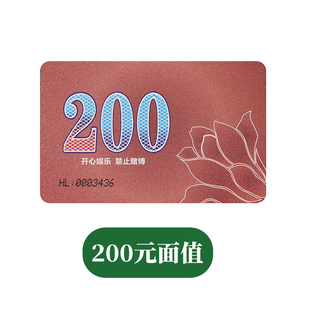 Mahjong Hall Chip Card Chess and Card Room Playing Card Special Chip Tokens Waterproof and Wear-resistant Double-sided Plastic Scoring Brand