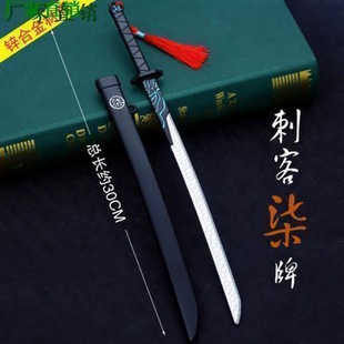 Magic Knives Thousand Blades Metal Large Purple Awakening Luminous Assassin Wu Five Weapons Knife Alloy Model Toy