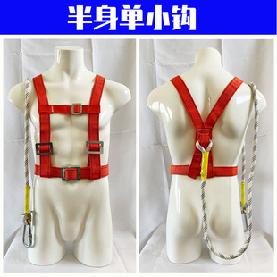 High-altitude operation national standard safety belt double back double hook whole body five-point manufacturer anti-falling suspension safety belt