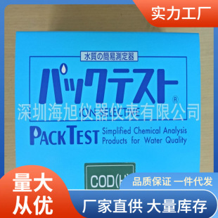 Co-WAK-GLU Glucose Test Kit Glucose Test Box Co-standing Physical and Chemical Kit