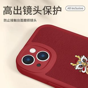 New Year red apple 15 mobile phone shell sheepskin iPhone14plus all-inclusive new 12promax fashion brand soft cover