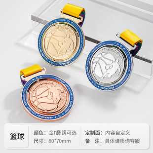 Metal medals listed custom sports basketball football marathon tennis table tennis game production