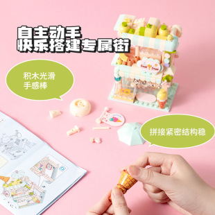 MINISO знаменитая и инновационная музыкальная шкатулка с уличной сценой