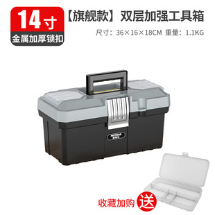 Hardware Tool Box Small Storage Box Household Multi-Functional Three-Layer Folding Industrial Grade Thickened Car Electrician Repair