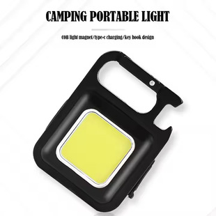Multi-function flashlight mini keychain light led portable work light outdoor household magnetic absorption overhaul emergency light