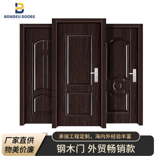 Interior Door Set Door Room Door Us Door Economy Paint-Free Door Paint Door Factory Direct Steel Wood Door